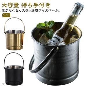 アイスペール エスキナ 氷バケツ アイスバケツ ガラス 日本製 アイス