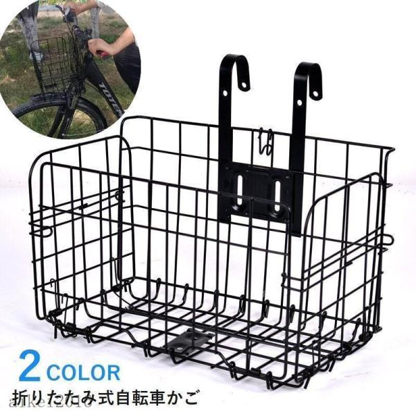 折りたたみ式自転車かご カゴ バスケット 自転車用アクセサリー 自転車 サイクリング 便利 簡単 折...