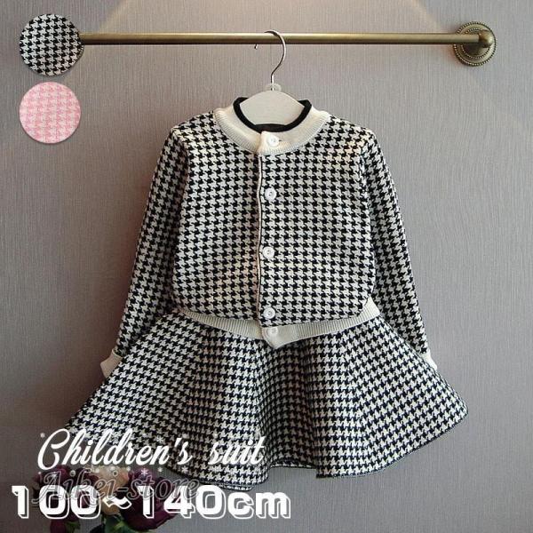 スカートセット 女の子 ニット 千鳥格子 スカート ミニ丈 トップス 長袖 子供服 上下セット カー...