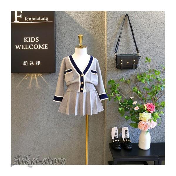 セットアップ キッズ 女の子 カーディガン ニット スカート ミニ丈 vネック 長袖 子供服 上下セ...