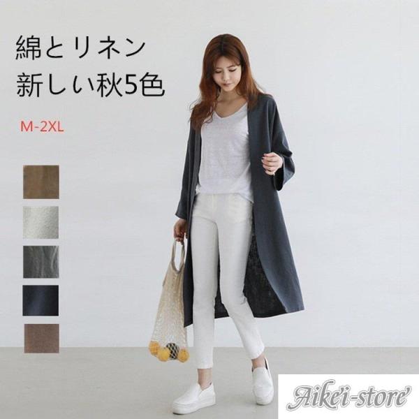 ニットカーディガン コート レディース 春秋 カジュアル 長袖 40代 50代 30代 ニット オシ...