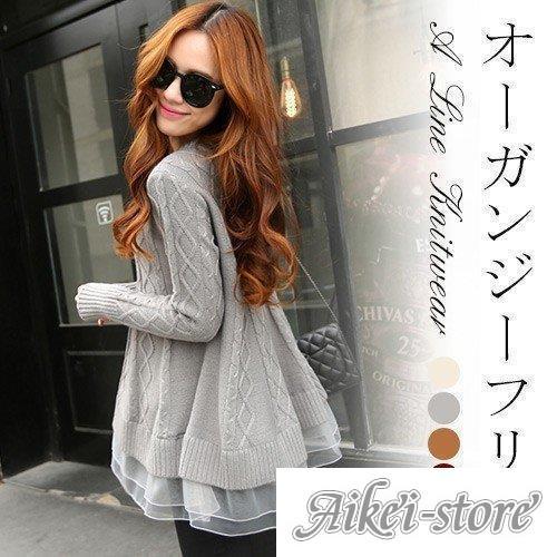 ケーブルニット ニットセーター トップス オフタートル ロングレース オーガンジーフリル 長袖 秋