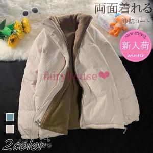 Allumer アリュメール レディース MA-1 ジャケット ミリタリー