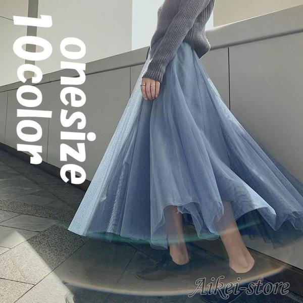 スカート ボトムス レディース きれいめ 40代 30代 50代 春秋 ロング丈 チュールスカート ...