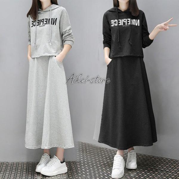 セットアップ レディース 春秋 スウェットセット スポーツウェア 上下セット ロング丈タイトスカート...