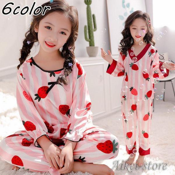 子供パジャマ 上下セット パジャマ 長袖 女の子 総柄 シルク風パジャマ 春夏 春秋 こども キッズ...