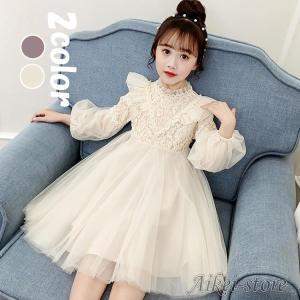 子ともドレス 秋冬 女の子 チュールドレス パーティー 結婚式 卒業式 入学式 フォーマル ピアノ発表会 キッズ ジュニアドレス 子供服 ワンピース 七五三｜アイケイネットショップ店