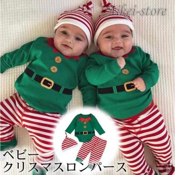 ベビークリスマスロンパース コスプレ コスチューム 帽子付き サンタ 衣装 キッズ ベビ服 こども用...