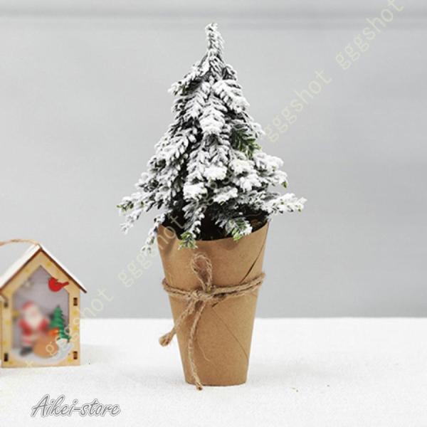 針葉樹 クリスマスツリー 小型 ミニ植毛雪松 おしゃれ かわいい 休日の装飾 自宅 オフィス パーテ...