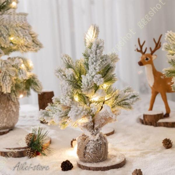 針葉樹 ヌードツリー クリスマスツリー リアル 本物そっくり おしゃれ 豊富な枝数 モミと松 細かく...