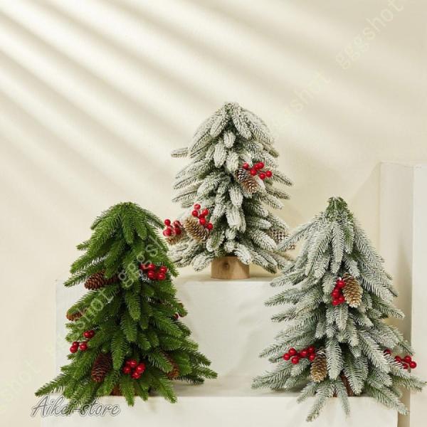 クリスマスツリー 小型 針葉樹 オーナメントなし おしゃれ かわいい 休日の装飾 自宅 オフィス パ...