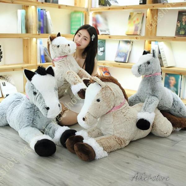 縫い包み 馬 ぬいぐるみ いぬ 抱き枕 誕生日プレゼント 横向き寝 添い寝枕 可愛い 馬 ぬいぐるみ...
