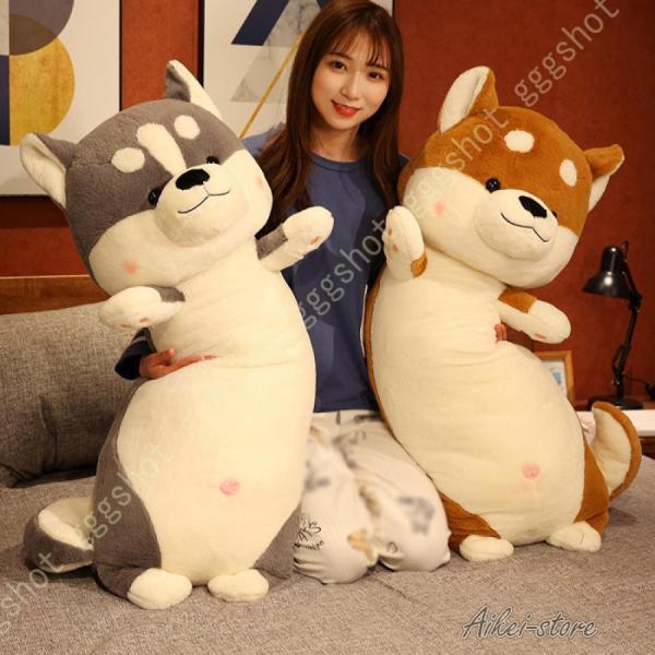 抱き枕 大きい 動物 ロング クッション イヌ ぬいぐるみ 柔らかい もこもこ 柴犬 犬抱き枕 ロン...