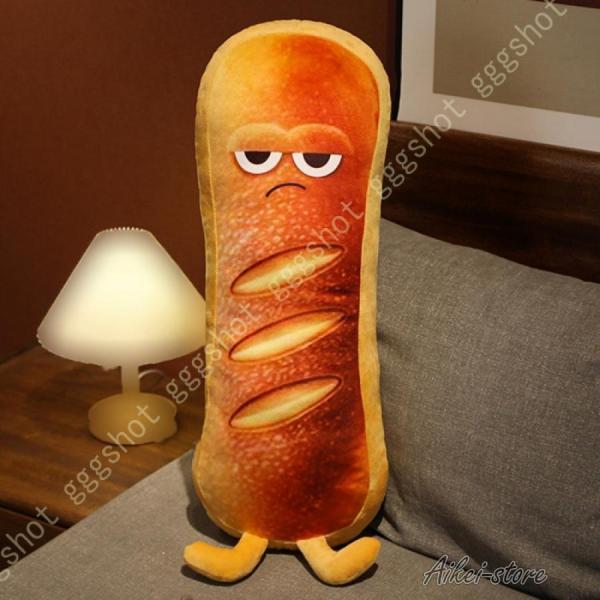パンの抱き枕 大きい 大人用 食べ物 大きいサイズ ロング枕 ぬいぐるみ 可愛い ギフト グッズ ビ...