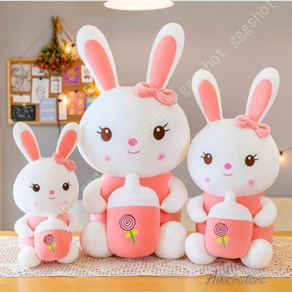 ぬいぐるみ 特大 うさぎ 可愛いウサギ 動物 大きい/巨大 うさぎ/ウサギ抱き枕/お祝い/ふわふわぬ...