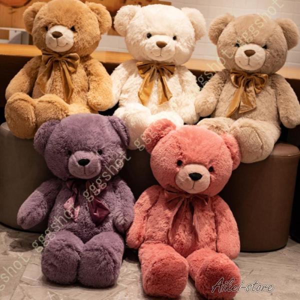 テディベア ぬいぐるみ 特大くま/クマ 大きいぬいぐるみ くま 特大 プレゼント/お祝い 誕生日プレ...