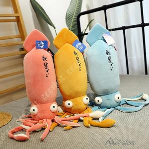 はぐちさん ぬいぐるみ はぐちさん ぬいぐるみ (1)はぐちさん/(2)じゅみょう : トータス