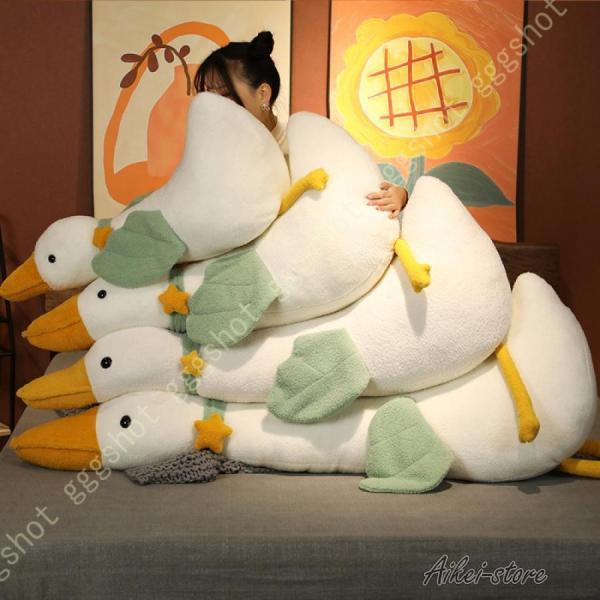 特大ぬいぐるみ アヒル ダック 140cm アヒル ダックプレゼント 贈り物 大きい巨大 バレンタイ...