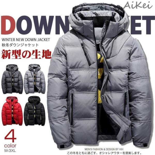 ダウンジャケット メンズ 赤 防寒着 メンズ ダウン アウター メンズ コート メンズ アウター 冬...