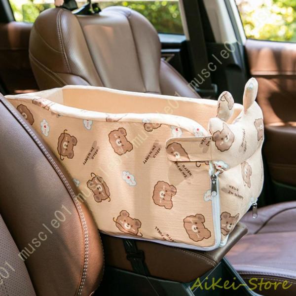ペット用 ドライブボックス アームレスト 車用ペットシート 座席シート 折り畳み式 飛び出し防止 滑...
