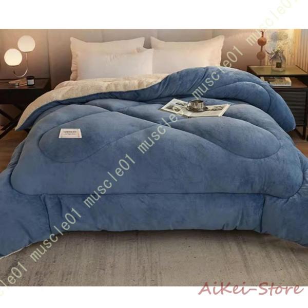 掛け布団 シングル ダブル 毛布布団 保温 3層構造 より暖かい シープボア スモーキーピンク 蓄熱...