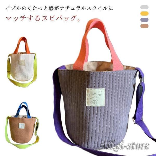 ヌビバッグ キルティング イブルバッグ イブル トートバッグ サブバッグ ハンドバッグ スモールバッ...