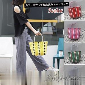 カラフルトートバッグ マザーズバッグ PPバンド カラートート サイズ