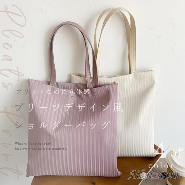 トートバッグ レディース デイリー プリーツ風 通勤 韓国 書類 OL プレゼント ギフト フォーマ...