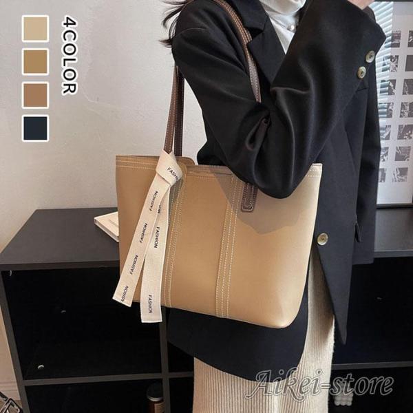 ショルダーバッグ 大容量 レディースバッグ 肩掛け 鞄 高級感 おしゃれ お出かけ カジュアル 斜め...