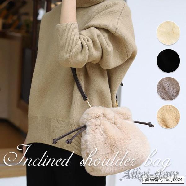 ファーバッグ ショルダー レディースバック ミニバッグ もこもこ ショルダーバッグ 2way バッグ...