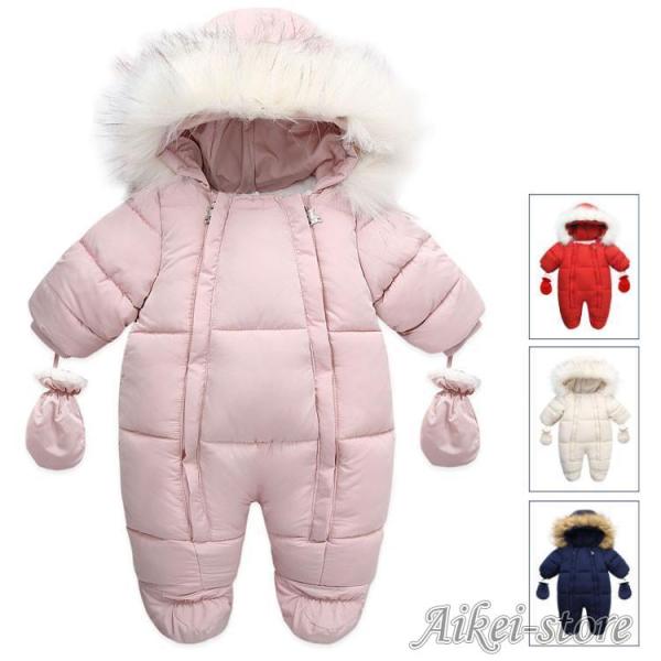 長袖 ロンパース 防寒着 つなぎ 秋冬 新生児 幼児 帽子付き カバーオール 女の子 男の子 ジャン...