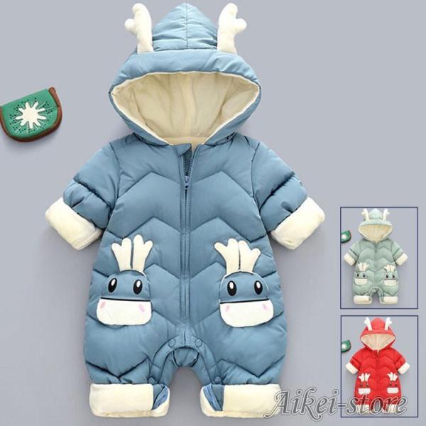 長袖 ロンパース 防寒着 つなぎ 秋冬 新生児 幼児 ボア付き 帽子付き カバーオール 女の子 男の...