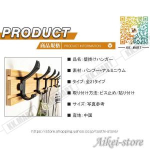 壁掛けハンガー 壁掛けフック ハンガーラック ...の詳細画像1