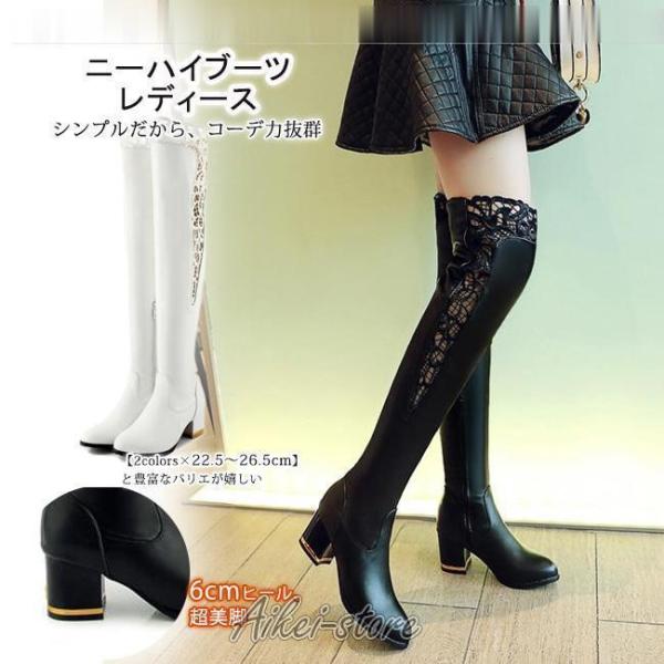 ロングブーツ レディース ニーハイブーツ 太ヒール ブーツ ロング ストレッチ スクエアヒール PU...