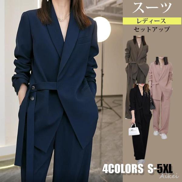 スーツ レディース セットアップ パンツスーツ フォーマル ママスーツ 大きいサイズ 卒園式 入学式...