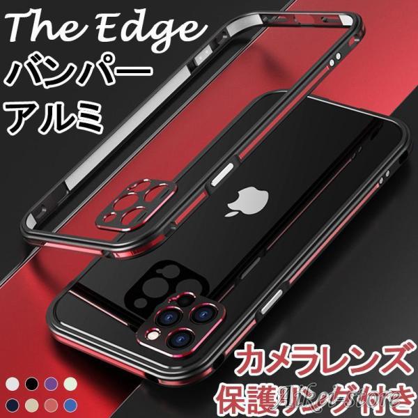 iPhone13 バンパーケース iPhone12 Mini アルミバンパー iPhone12 Pr...