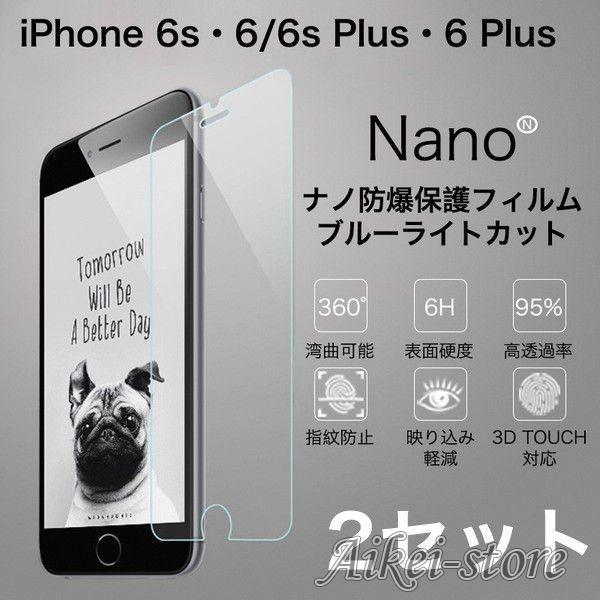 2枚/セット iPhone11 Pro Max フィルム iPhoneXS Max フィルム ブルー...