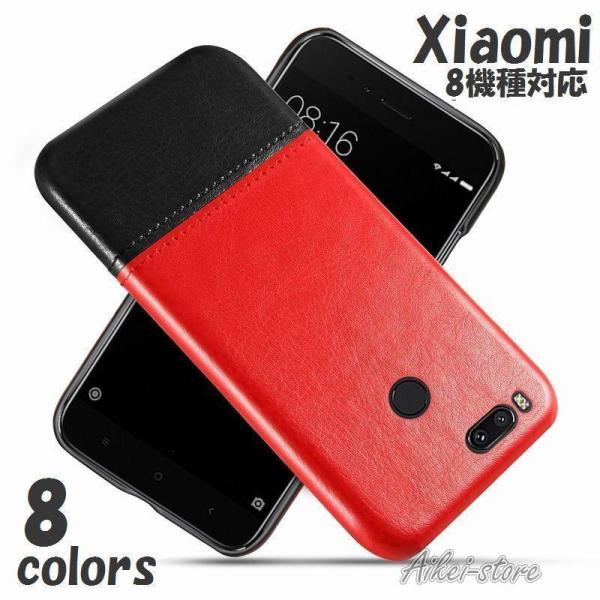 スマホケース Xiaomi Mi Red Mi Note Pro Lite Max シャオミ バイカ...