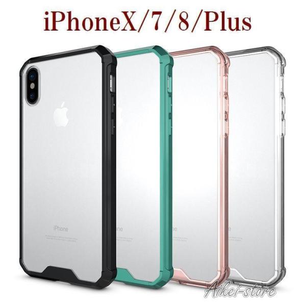 iPhoneXカバー iPhoneXケース iPhone7 iphone8 iPhone7plus ...