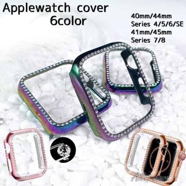 アップルウォッチカバー apple watch アップルウォッチケース スマートウォッチアクセサリー...