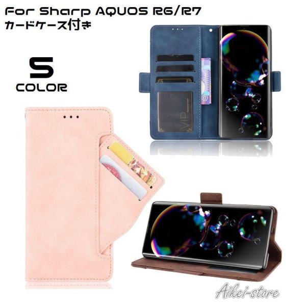 スマホケース カバー Sharp Aquos R6 R7用 手帳型 カードケース付き スタンド 横置...