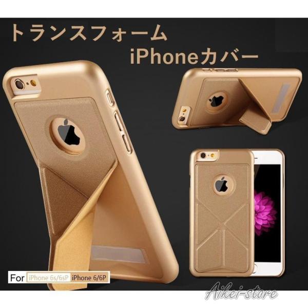 スマホケース iPhoneケース スタンド付き iPhoneカバー スマホカバー スマートフォンケー...