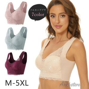 フルカップブラ ブラジャー レディース 女性 インナー 下着 アンダーウェア ノンワイヤー ホックなし レース 幅広 大きいサイズ ビッグサイズ 2X