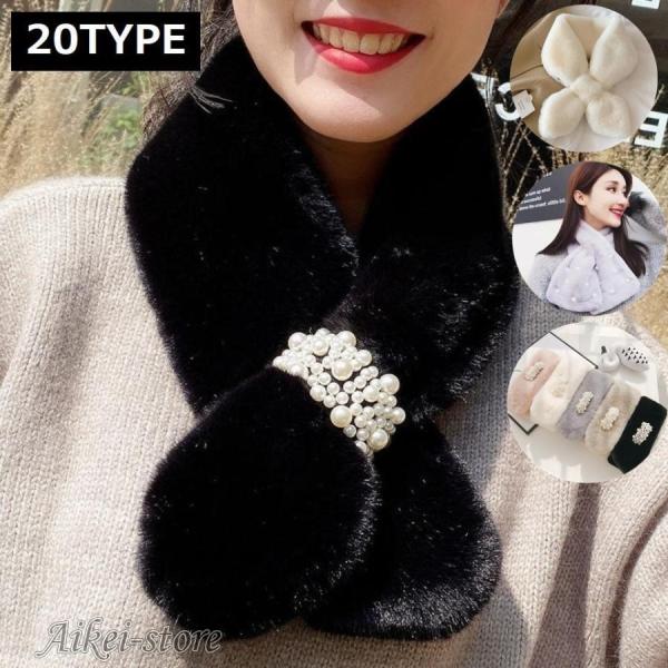 ティペット マフラー レディース フェイクファー ふわふわ 防寒 暖かい あったか 秋冬 ストール ...