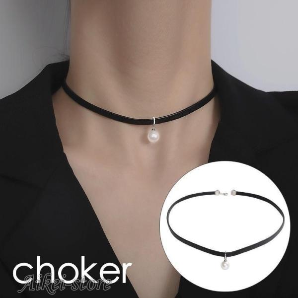 チョーカー ネックレス レディース 女性 アクセサリー フェイクパール パール調 一粒  おしゃれ ...