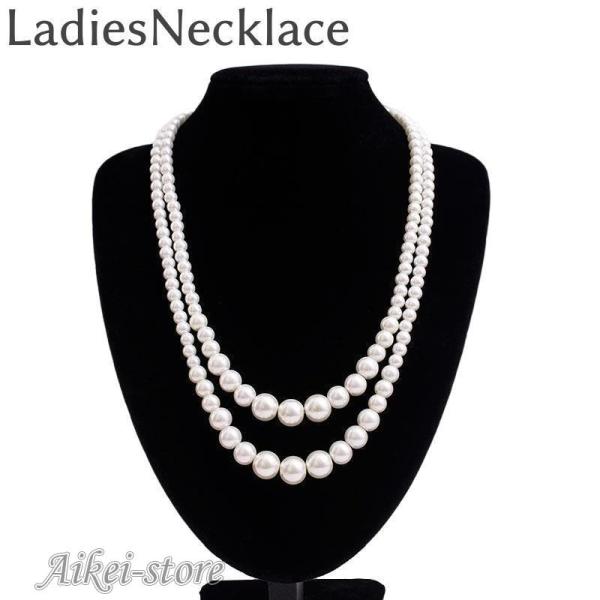 ネックレス フェイクパール 2連 アジャスター付き パール調 レディース 女性 アクセサリー  エレ...