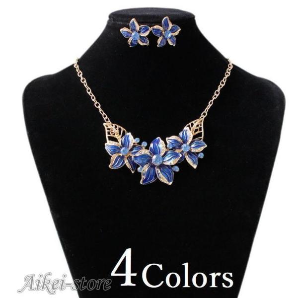 ネックレス ピアス アクセサリー 2点セット セット 花 フラワー エレガント ゴージャス ゴールド...