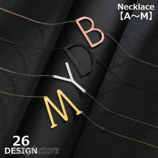ネックレス ペンダント イニシャル アルファベット レディース メンズ ステンレス チェーン アズキ...