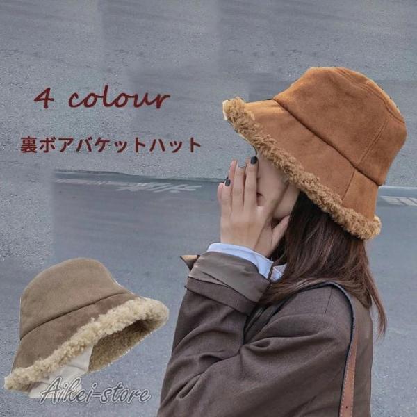 バケットハット 冬 フェイクファー 帽子 レディース バケット帽 防寒 保温 かわいい 暖かい 厚手...