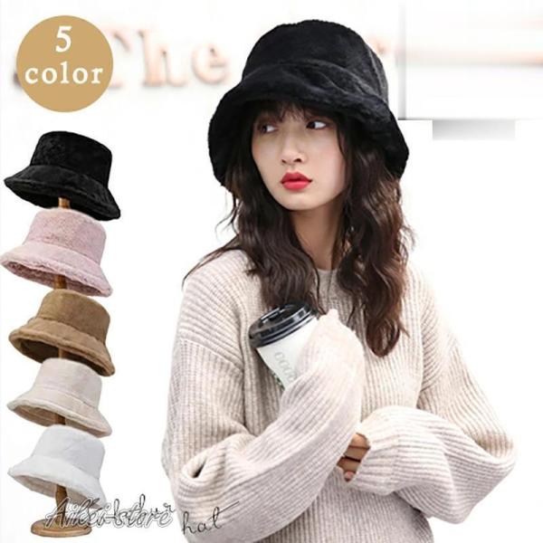 バケットハット 冬 フェイクファー 帽子 レディース バケット帽 防寒 保温 かわいい 暖かい 厚手...